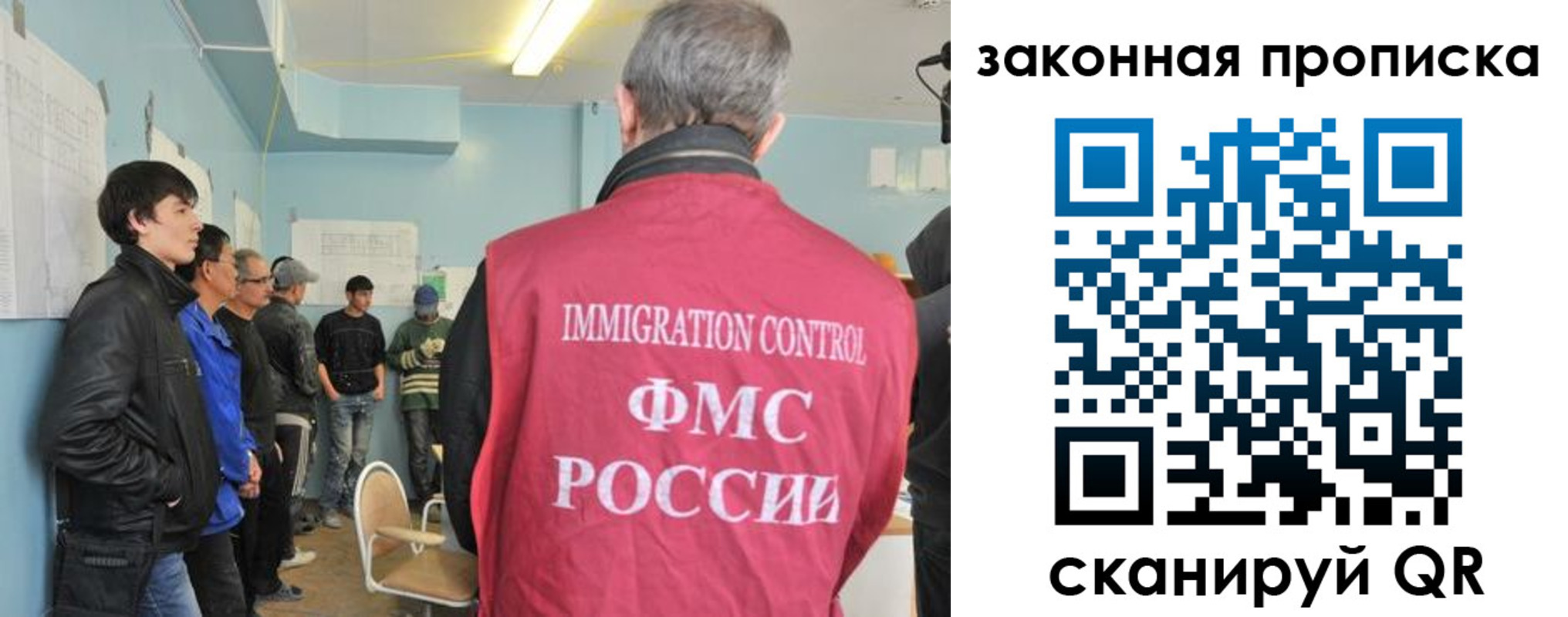 купить прописку в Богучаре