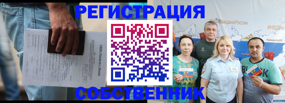 регистрация для дет. сада в Богучаре